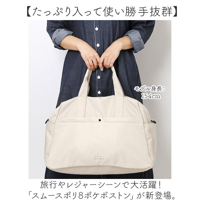 BACKYARD FAMILY「jouet バッグ 通販 ボストンバッグ レディース ボストンバック キャリーオンバッグ 鞄」|ボストンバッグ|