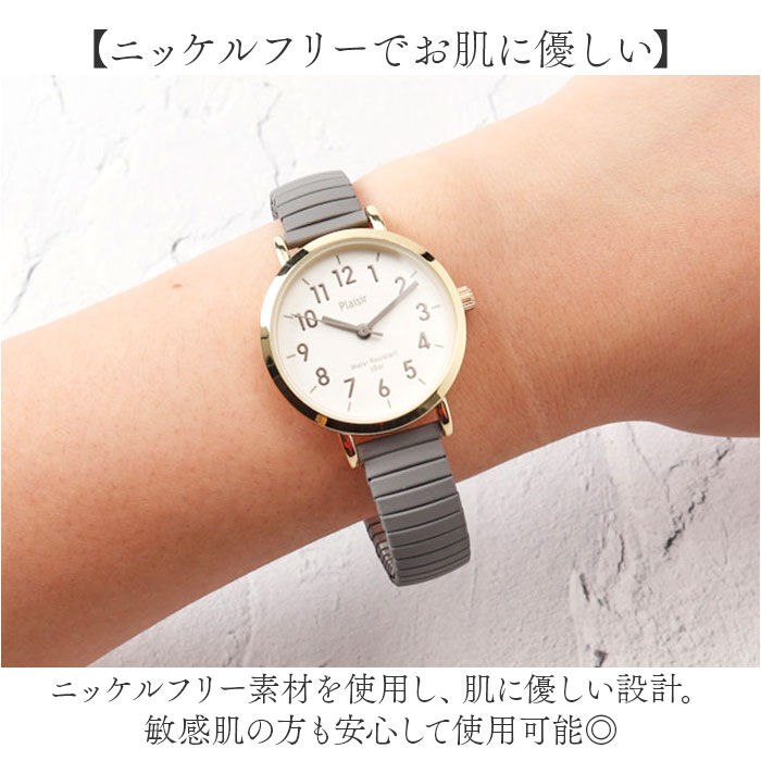 BACKYARD FAMILY「plaisir 時計 NTK-290 通販 腕時計 ニッケルフリー リストウォッチ レディース」|腕時計|