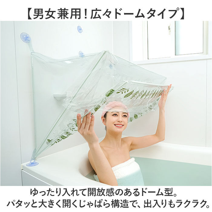 BACKYARD FAMILY「おうちサウナ サウナドーム お風呂 通販 家庭用サウナ ドームサウナ 自宅サウナ ホームサウナ」|入浴剤・バスグッズ|