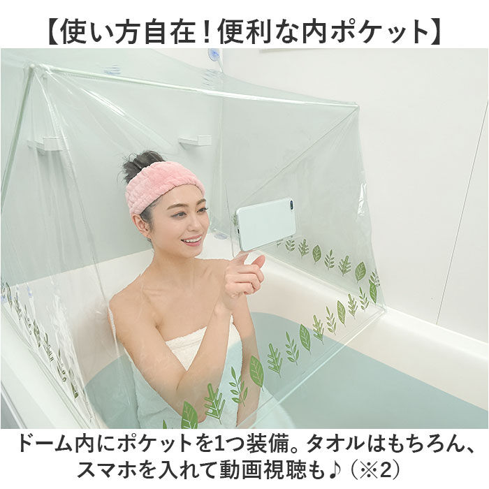 BACKYARD FAMILY「おうちサウナ サウナドーム お風呂 通販 家庭用サウナ ドームサウナ 自宅サウナ ホームサウナ」|入浴剤・バスグッズ|