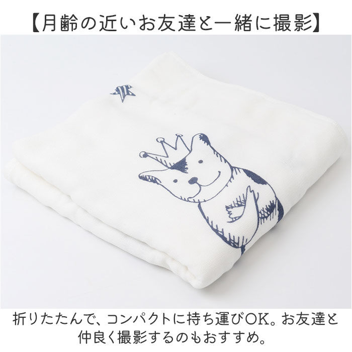 BACKYARD FAMILY「寝相アート おくるみ ガーゼケット ベビー 通販 シーツ 撮影シート 3重ガーゼケット 月齢フォト」|その他ベビーウェア|