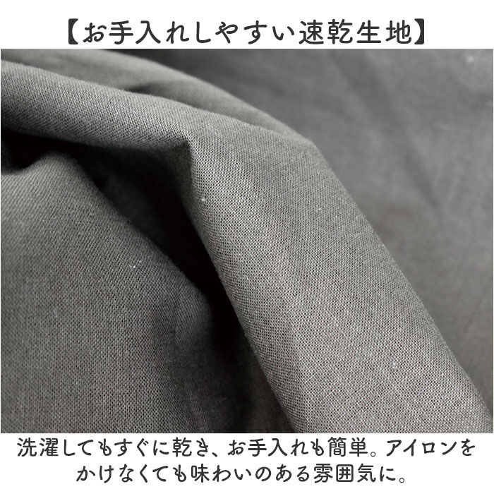 BACKYARD FAMILY「ギャザー エプロン レディース 通販 ギャザーエプロン 前掛け 前掛 おしゃれエプロン 薄い 軽い」|その他|