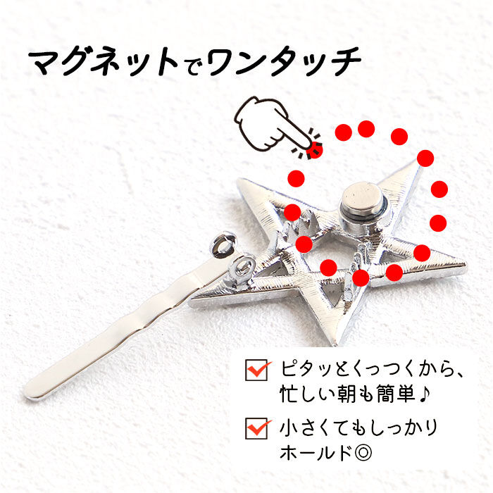 BACKYARD FAMILY「RORA ヘアクリップ 通販 ローラ ティリー ヘアークリップ ヘアピン ヘアアクセサリー 髪飾り」|その他|