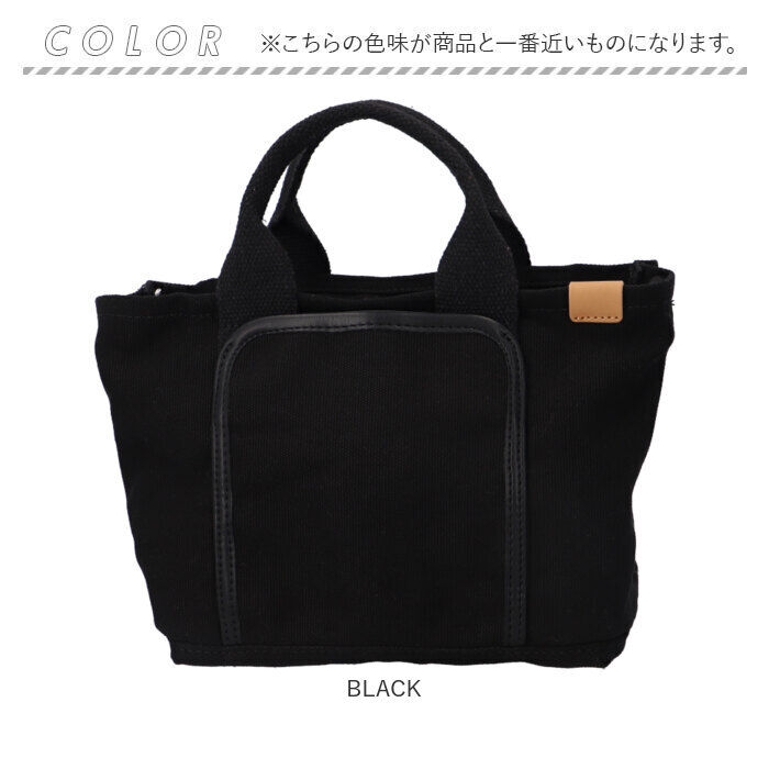 BACKYARD FAMILY「dot&stripe トートバッグ ミニ 通販 トートバック トート 手提げ ミニトート」|トートバッグ|