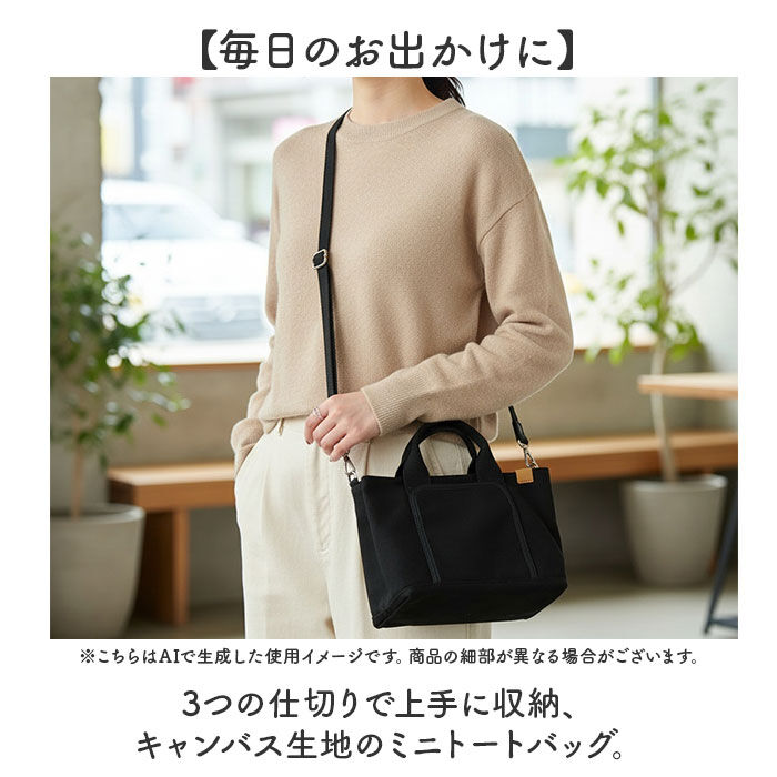 BACKYARD FAMILY「dot&stripe トートバッグ ミニ 通販 トートバック トート 手提げ ミニトート」|トートバッグ|