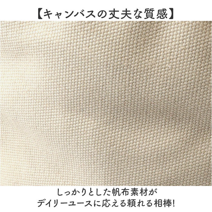 BACKYARD FAMILY「dot&stripe トートバッグ ミニ 通販 トートバック トート 手提げ ミニトート」|トートバッグ|