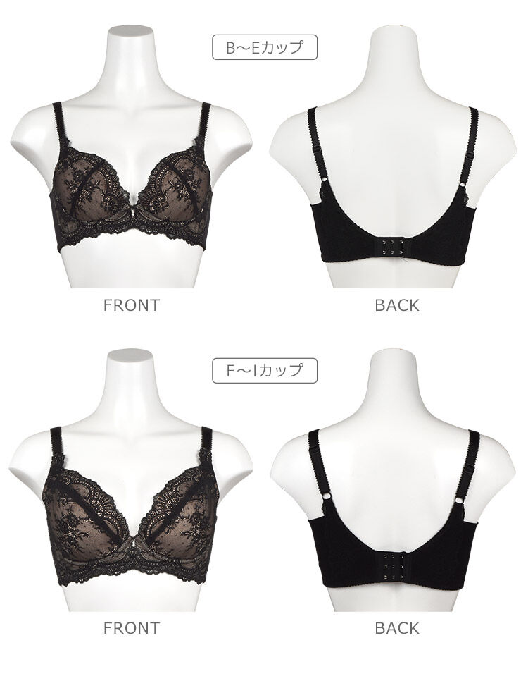 intesucre「アンテシュクレ intesucre ナイス谷間ブラ ブラジャー単品 全8色 B-F/65-75 EBT001」|インナー|