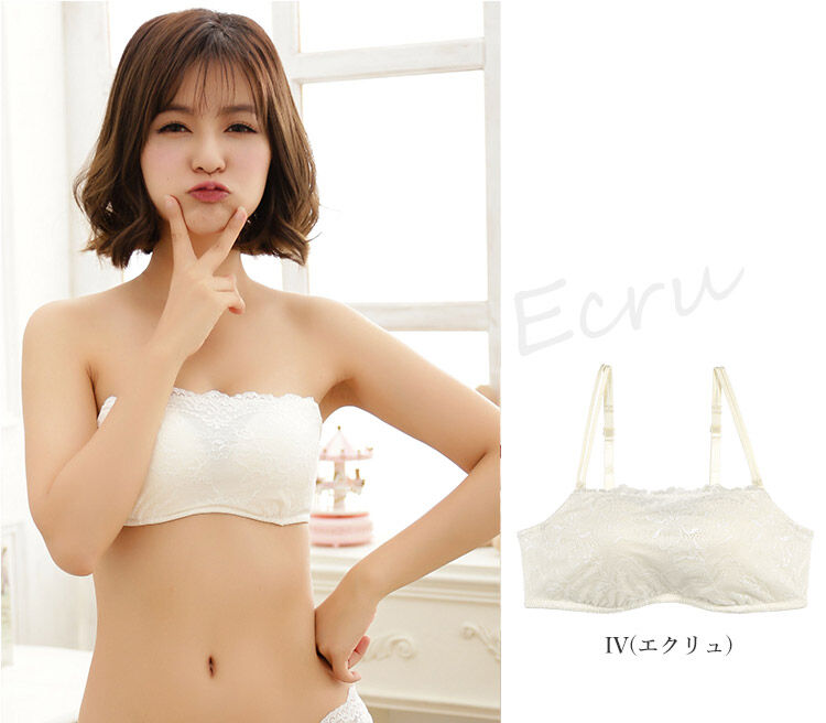 intesucre「アンテシュクレ プラティ ブラジャー単品 モールドカップ BCDEFGカップ TBT350」|インナー|IV