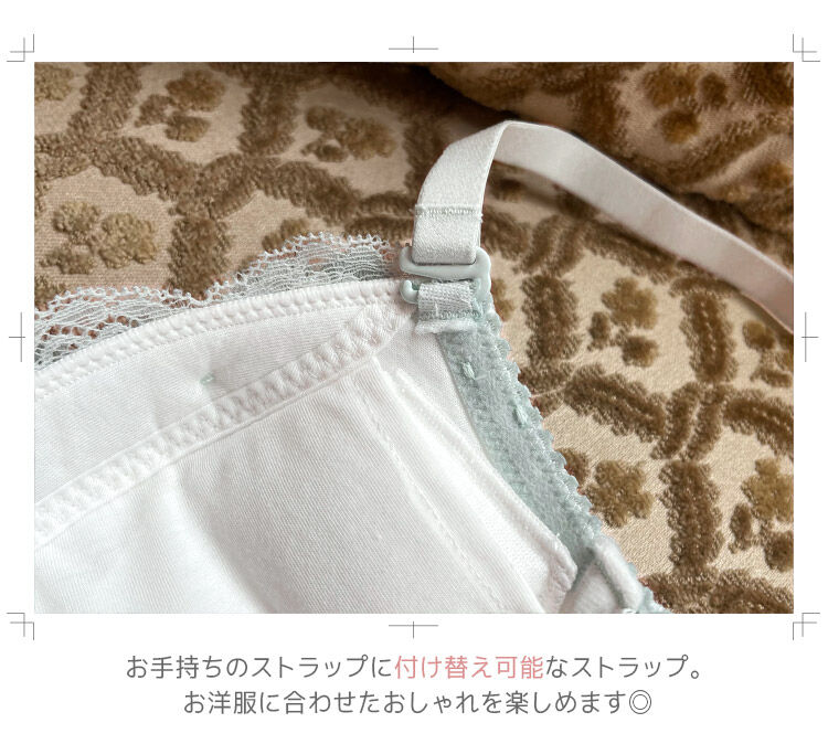 intesucre「アンテシュクレ narue&times;intesucre バストアップブラ B-F/60-75 IBT375」|インナー|