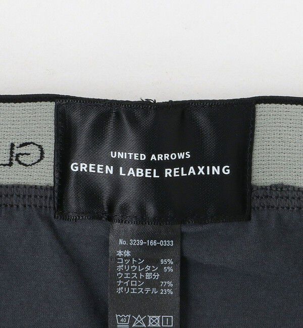UNITED ARROWS green label relaxing「FINE/OGC 刺し子風 ボクサーパンツ」|インナー|