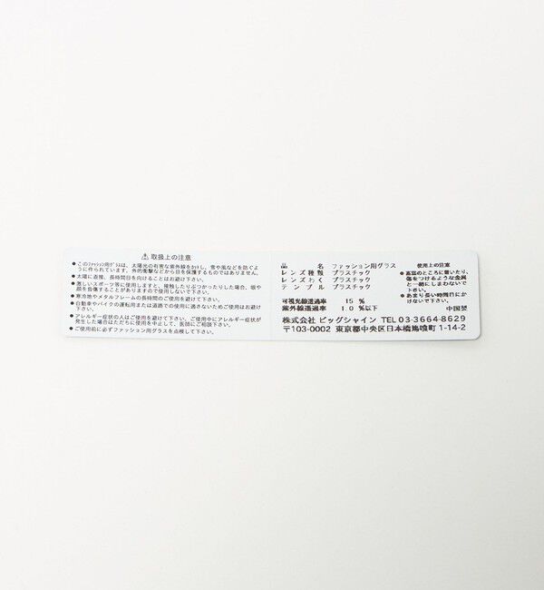 UNITED ARROWS green label relaxing「＜noeyedia＞NE459CAT メガネ」|メガネ|