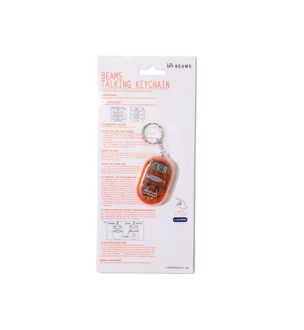 BEAMS「"BEAMS TALKING SERIES" TALKING Key Chain Japanese」|クロック・置時計|