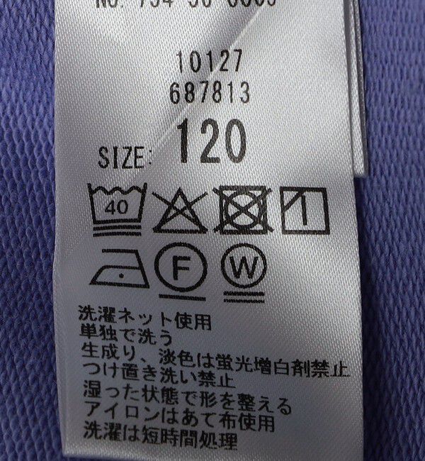 SHIPS any「SHIPS any:〈洗濯機可能〉デザイン フリル ワンピース <KIDS>」|ワンピース|