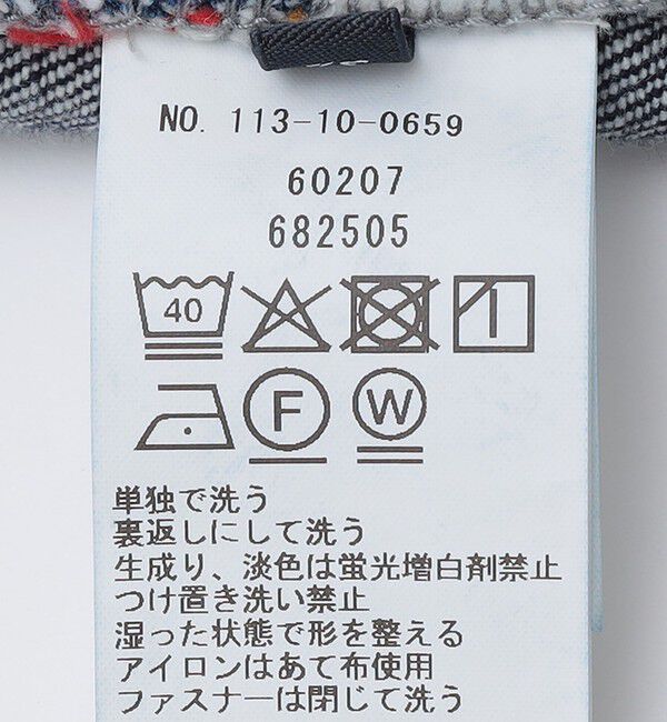 SHIPS「SHIPS: オイカワデニム 5ポケット デニムパンツ」|デニム|