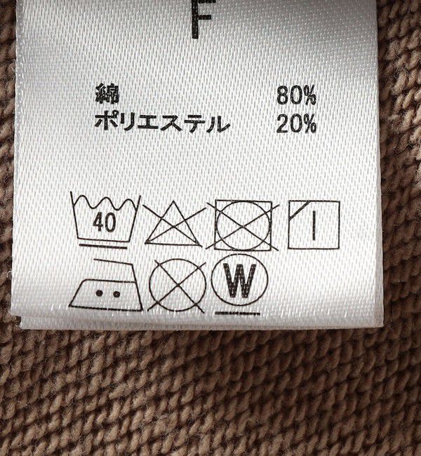 SHIPS for women「RUSSELL ATHLETIC:〈洗濯機可能〉YALE CURVE PANTS」|その他|