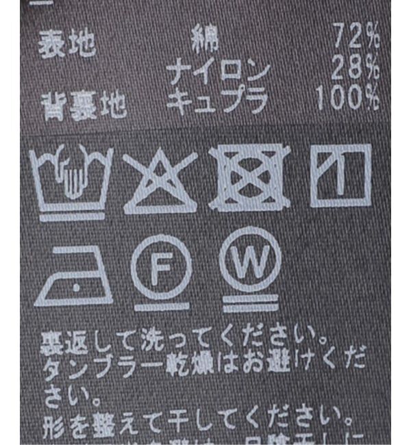 IENA「《一部店舗限定》Maison IENA テーラードジャケット」|テーラードジャケット|