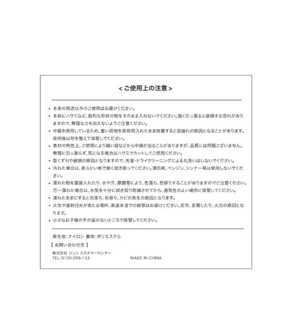 SALON adam et rope'「【WEB限定】ペアレンツトートバッグ［ユニセックスで使える・軽量・A4］2」|トートバッグ|