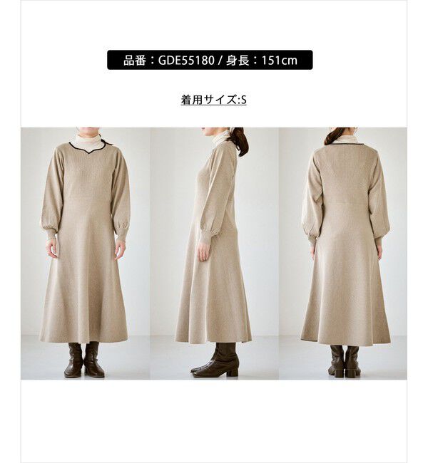 Rope&rsquo;Picnic「ハートネックニットワンピース」|ワンピース|