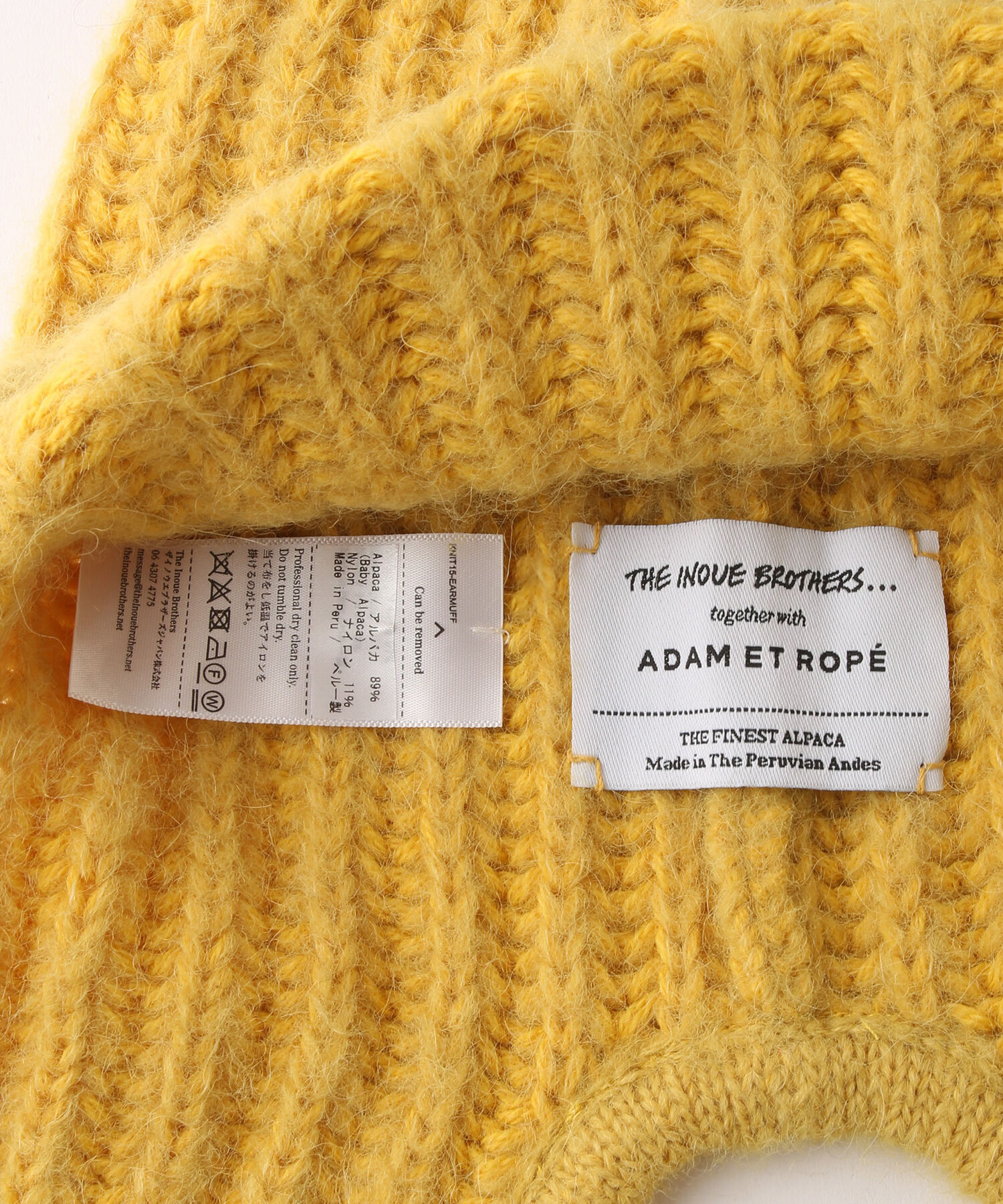 ADAM ET ROPE'「【THE INOUE BROTHERS together with ADAM ET ROPE'】EARMUFF RIB HAT / UNISEX」|ニット帽|