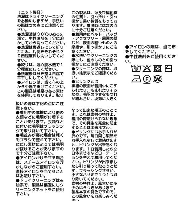  「【リバイバル/着映え】ダブルフェイスシャギーカーデ・2」|カーディガン|