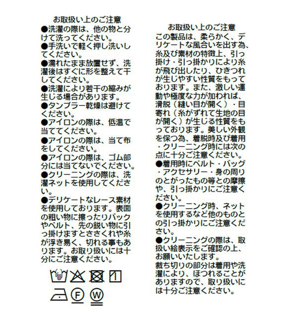  「予約【着映え】チュールティアードスカート」|スカート|