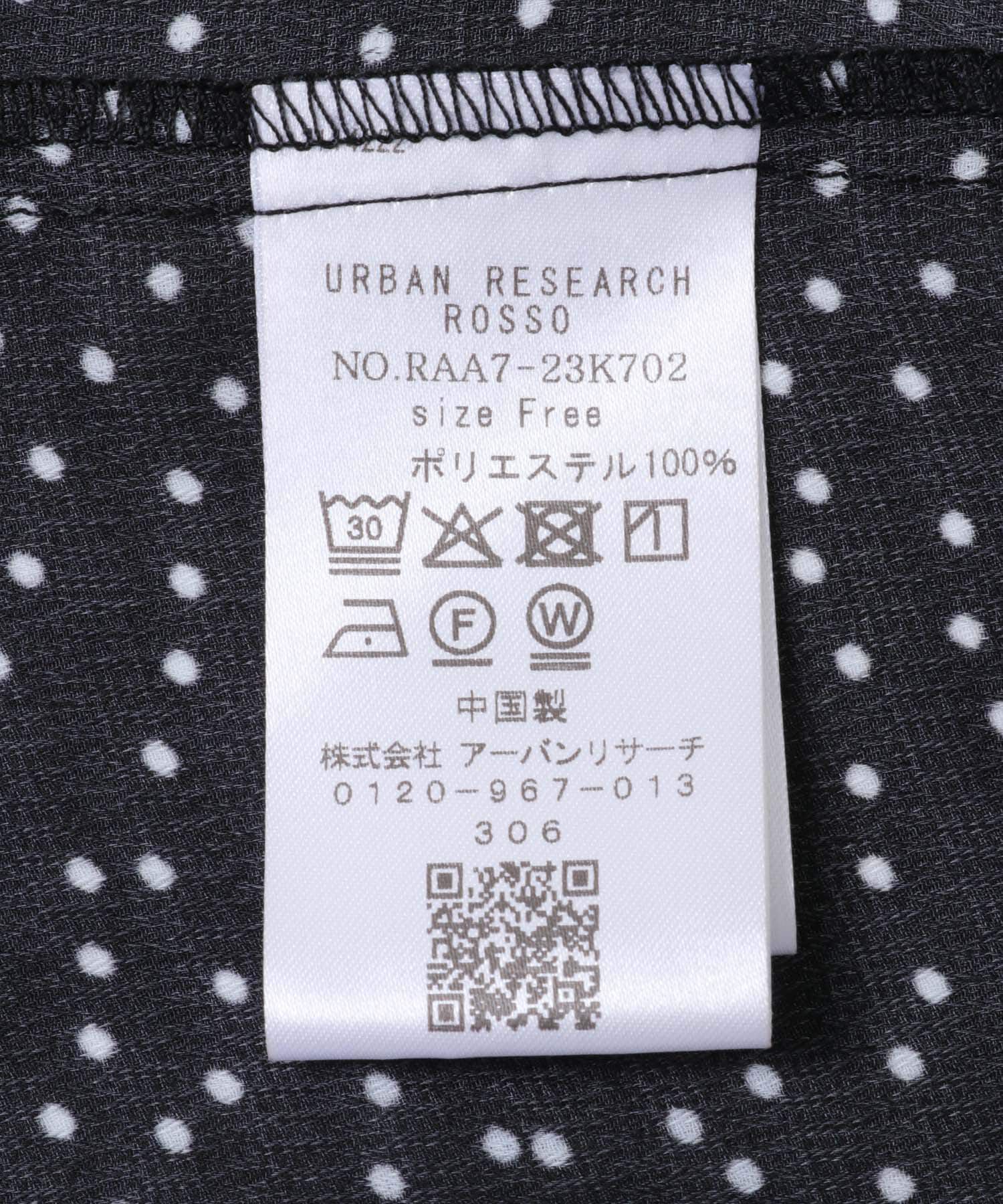 URBAN RESEARCH ROSSO「ギャザーハイネックブラウス」|シャツ・ブラウス|