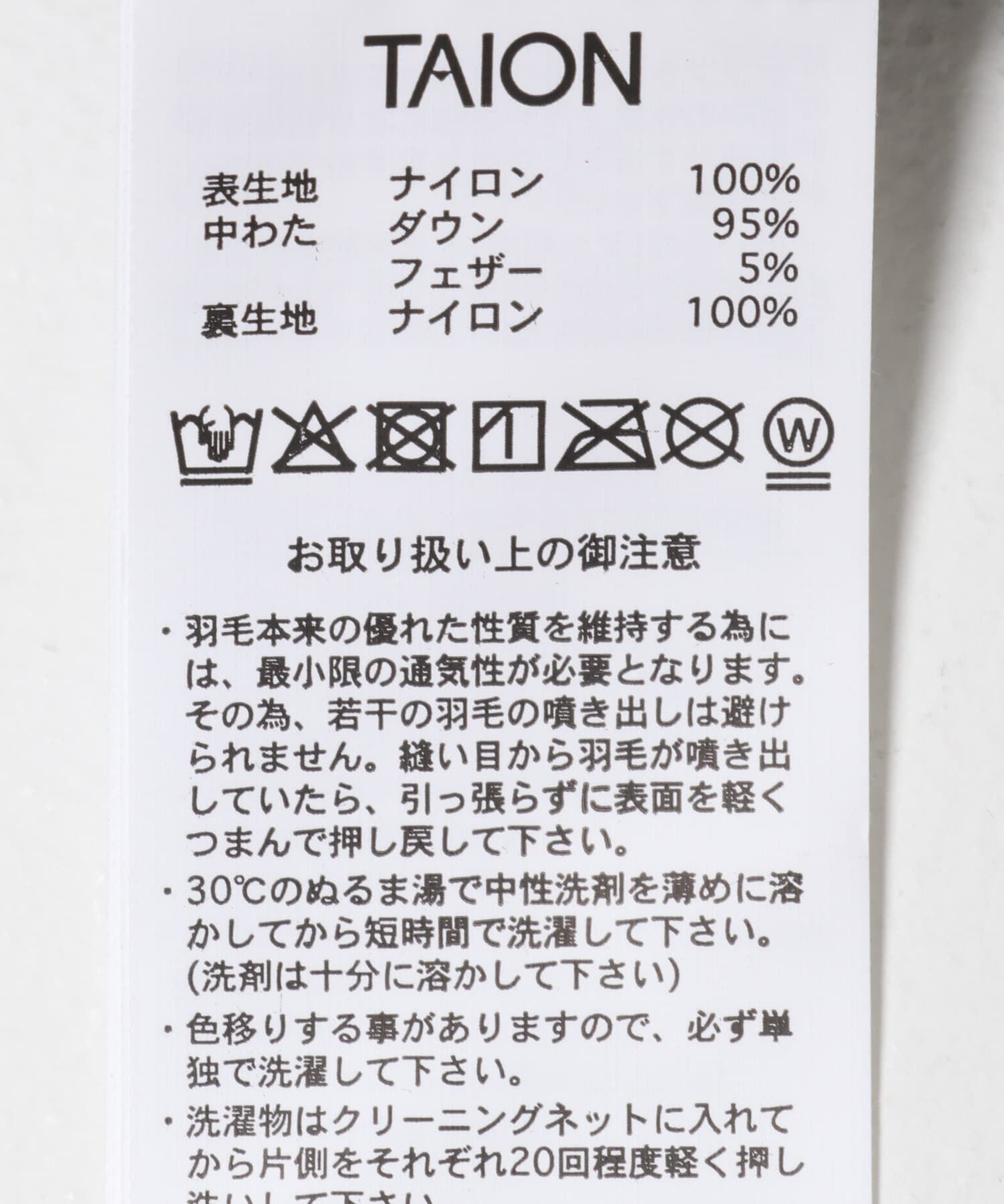 URBAN RESEARCH ROSSO「TAION　CREW NECK DOWN JACKET」|ダウン|