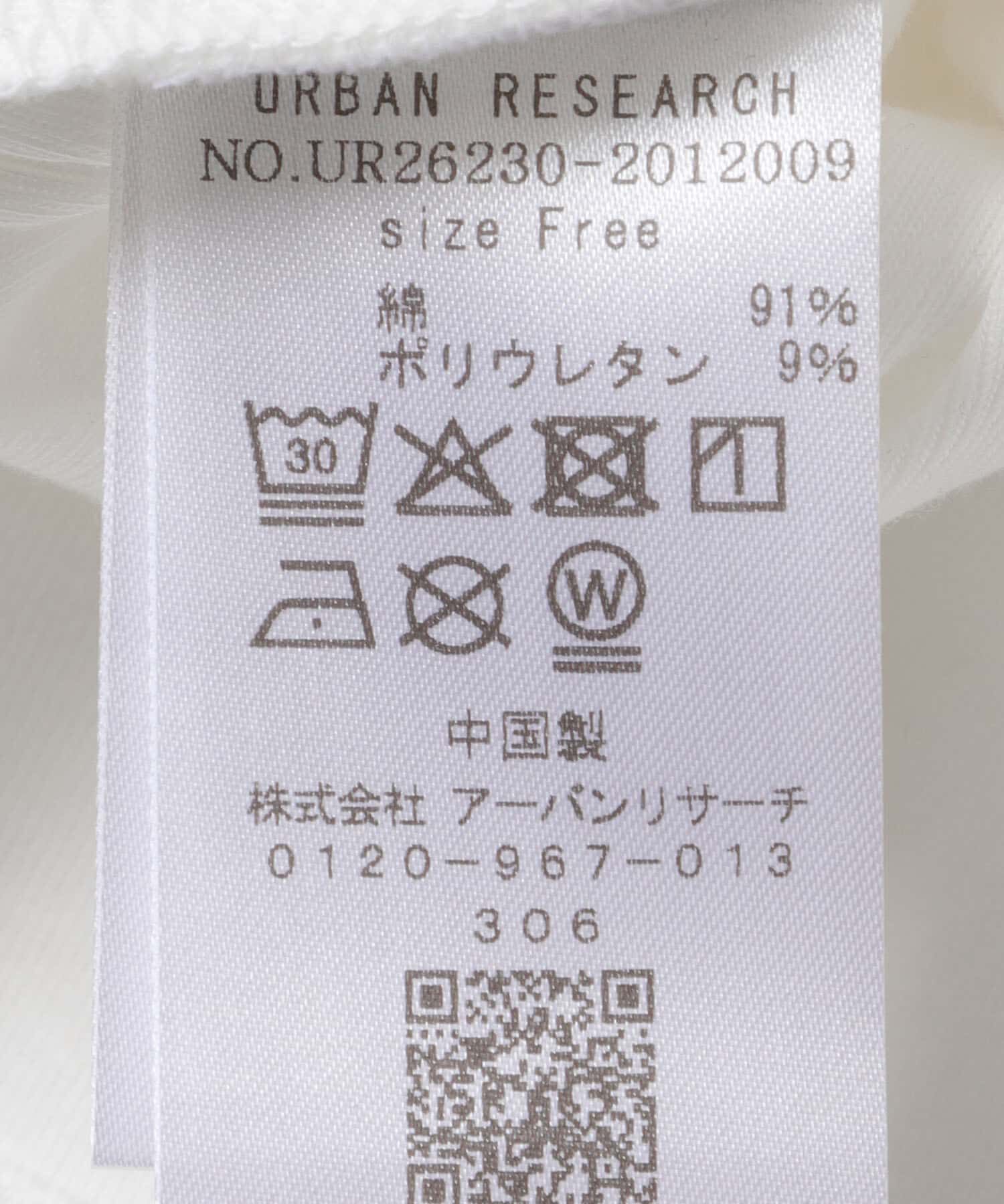 URBAN RESEARCH「カップ付きバックオープンキャミソール」|キャミソール|