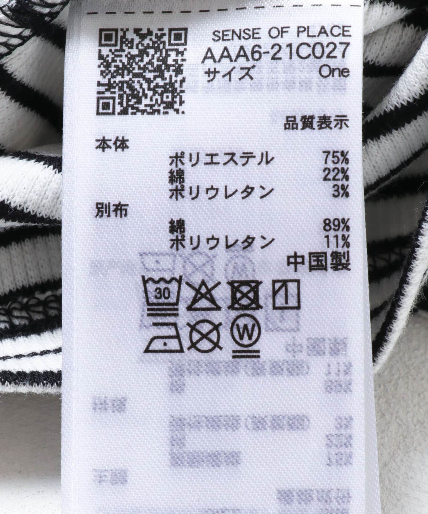 SENSE OF PLACE by URBAN RESEARCH「ラウンドネックリブTシャツ」|Tシャツ・カットソー|