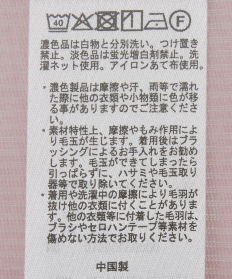 earth music&ecology「クルーネックシアーテレコプルオーバー」|Tシャツ・カットソー|