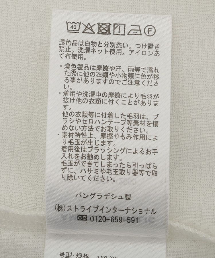 AMERICAN HOLIC「シアーカラープルオーバー」|Tシャツ・カットソー|