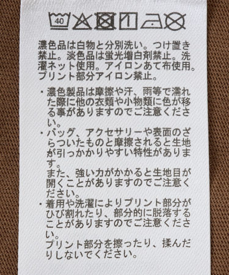 Green Parks「フレンチスリーブ裾レースロゴチュニック」|チュニック|