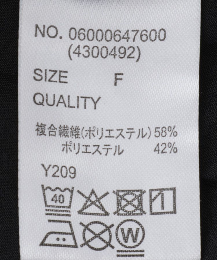 Green Parks「・SUGAR SPOON 【ラッシュガード】ジョガー」|その他|