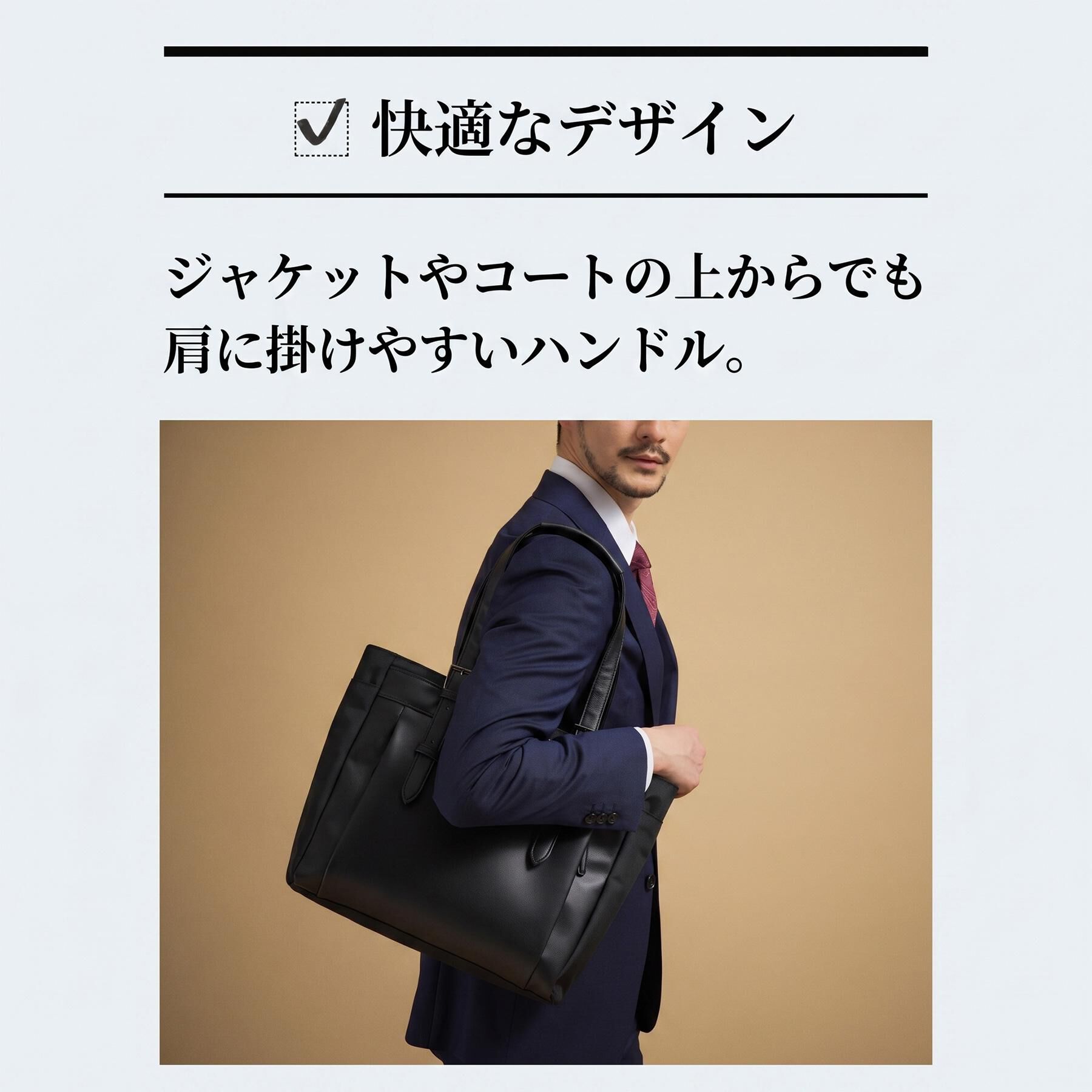 TAKEO KIKUCHI「【Mono Max掲載】CORDLEY（R）スマートブリーフトートバッグ」|トートバッグ|