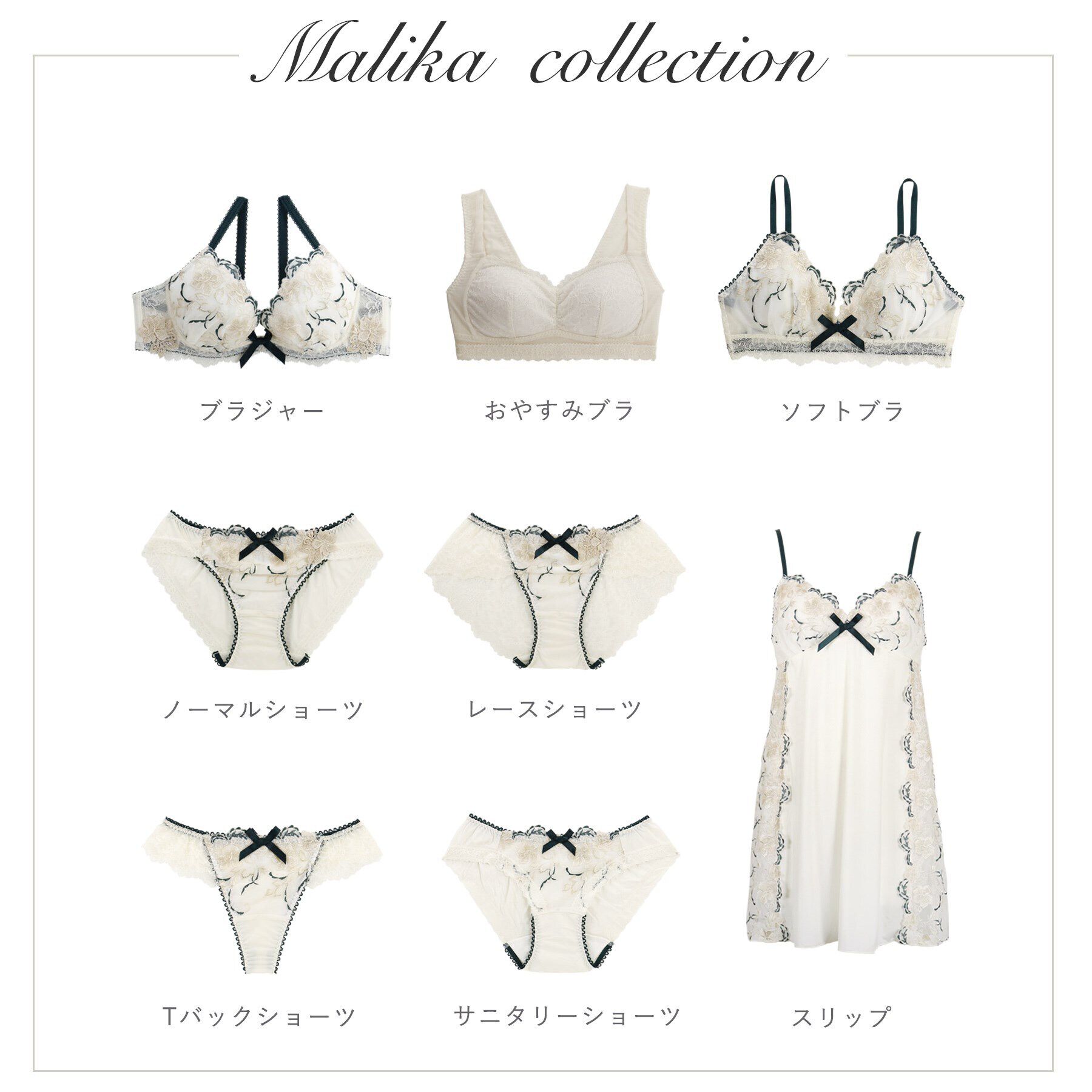 Risa Magli「マリカ サニタリーショーツ」|インナー|