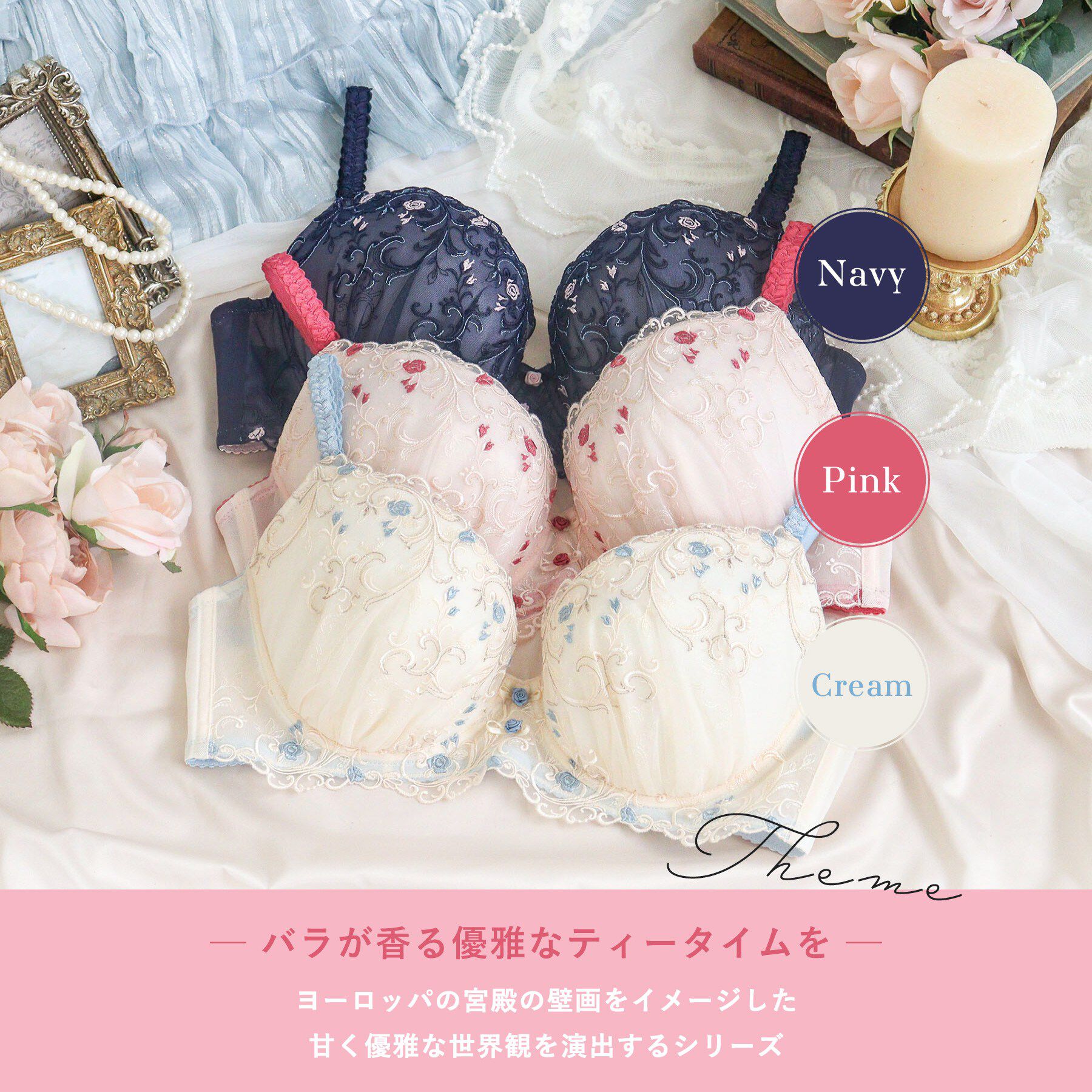 Risa Magli「シュテファニ ブラジャー (G-H) ＜Glamor Bra／バストアップタイプ＞」|インナー|