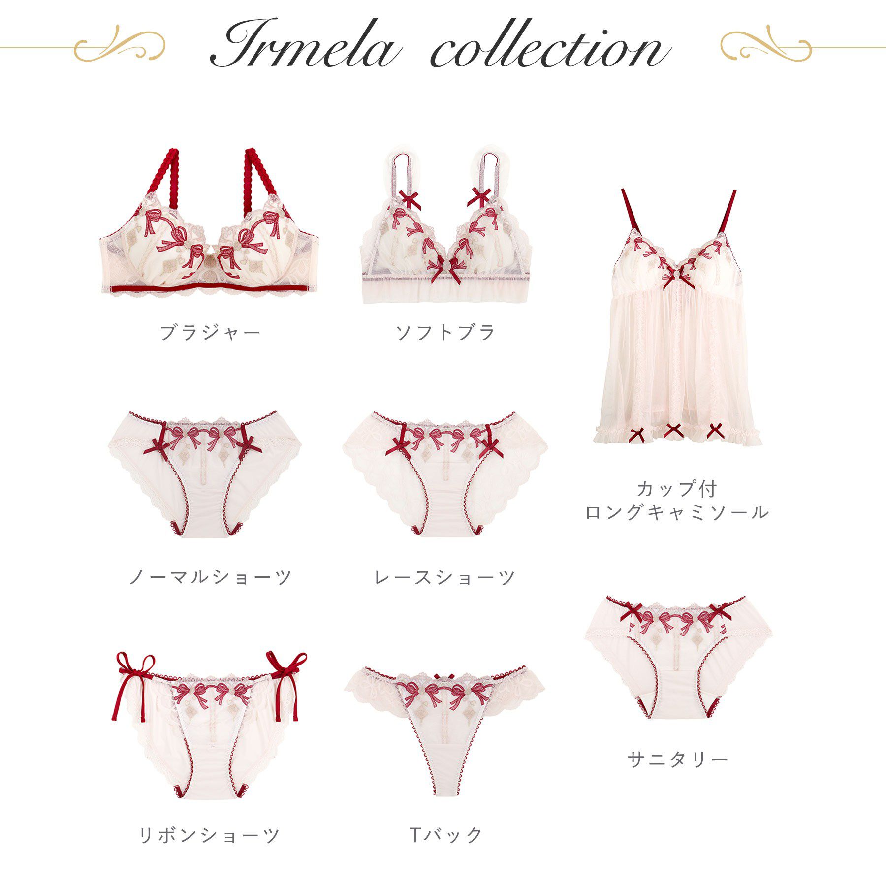 Risa Magli「イルメラ ブラジャー (B-C) ＜Side Shape（サイドシェイプ）＞」|インナー|