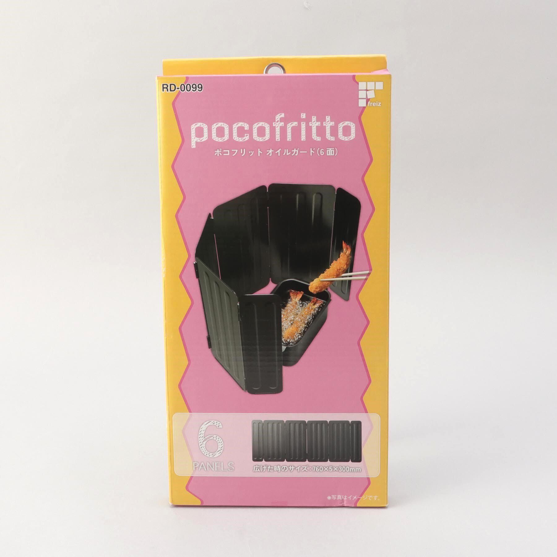 212 KITCHEN STORE「ポコフリット オイルガード(6面)」|その他|