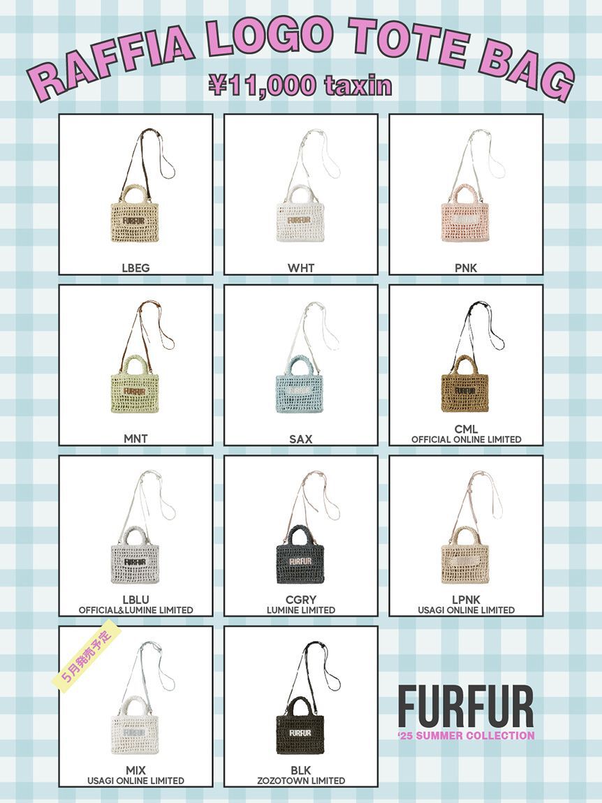 FURFUR「【限定カラー】ラフィアロゴトートバッグ」|トートバッグ|