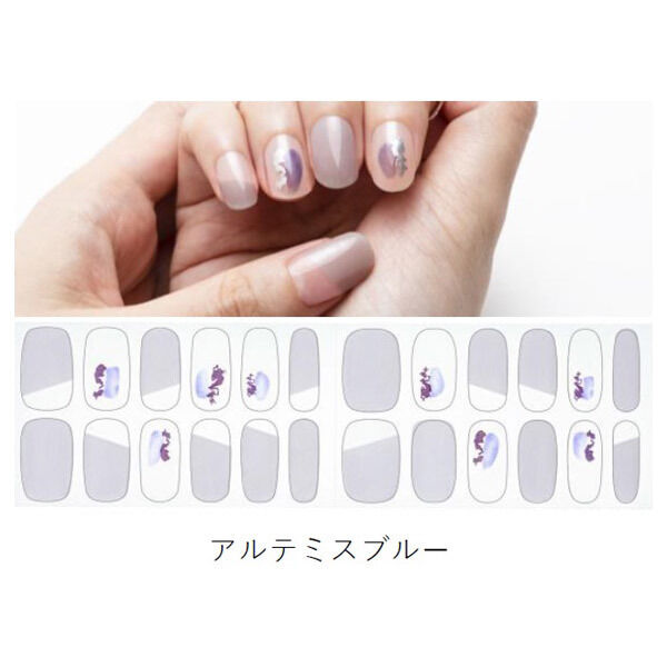  「BEAUTY AVENUE リアルジェルネイルシール アルテミスブルー」|ネイルカラー|