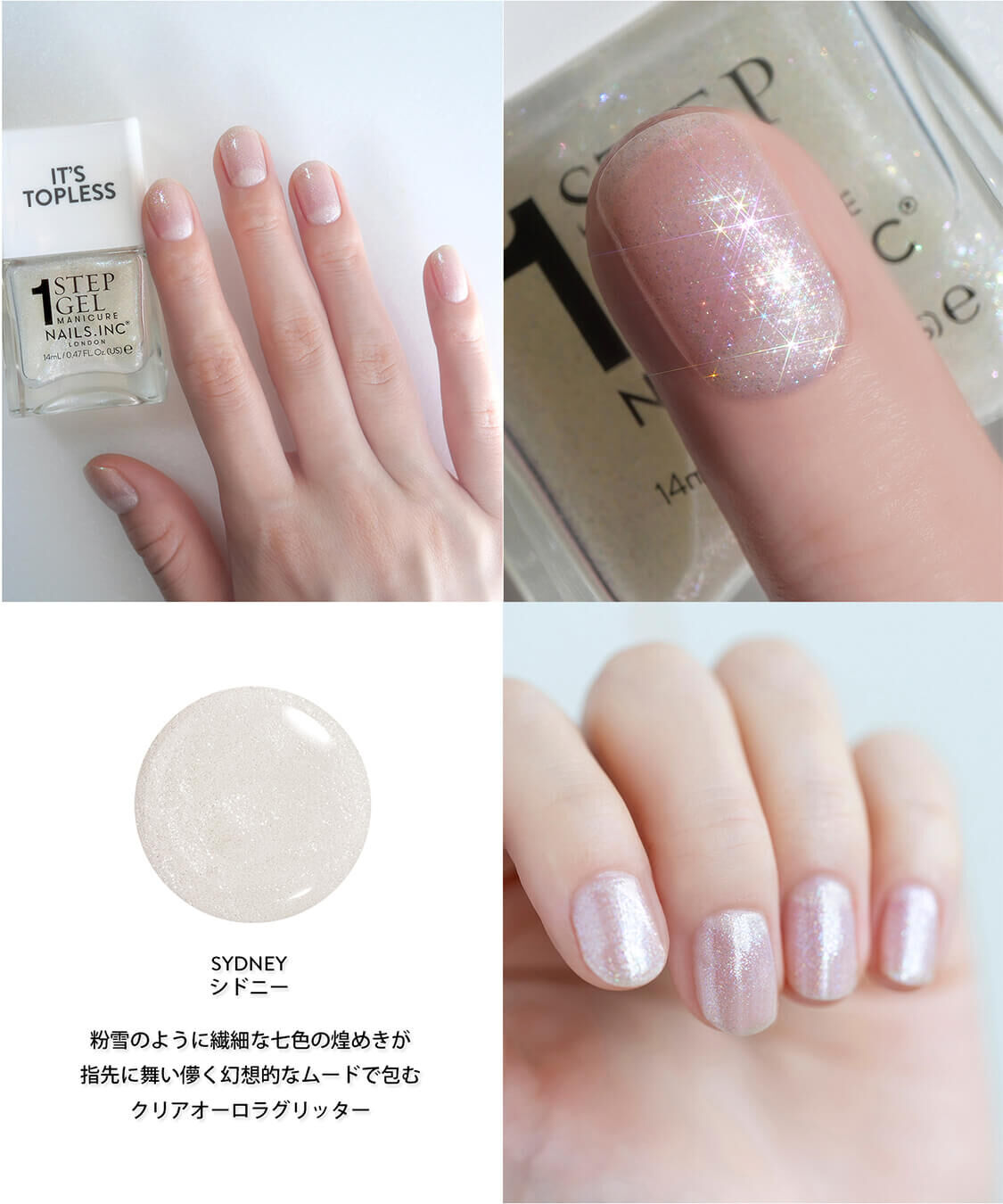 NAILS INC「1 STEP MANICURE」|ネイルカラー|