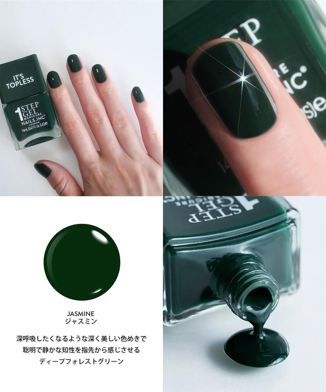 NAILS INC「1 STEP MANICURE」|ネイルカラー|