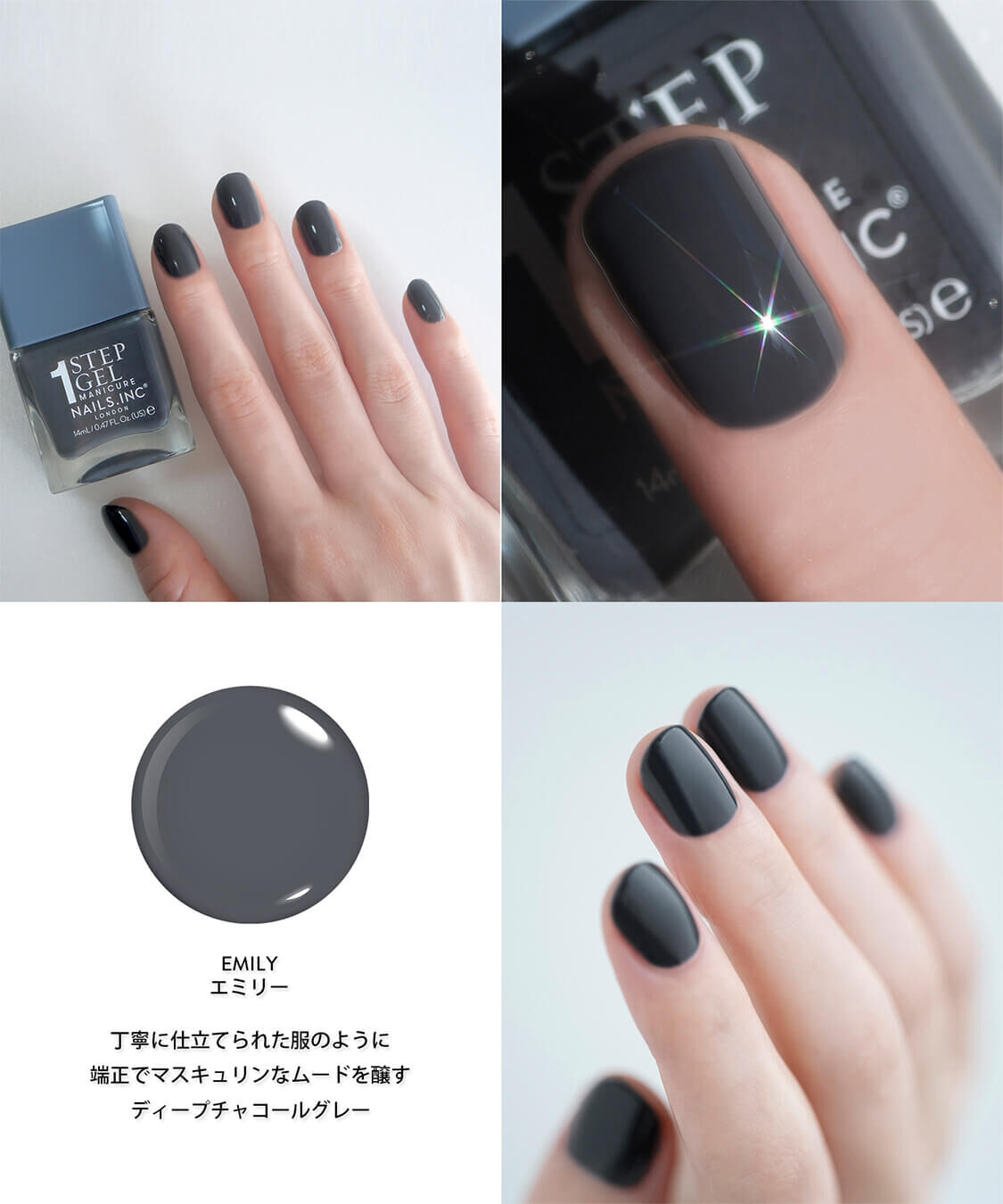 NAILS INC「1 STEP MANICURE」|ネイルカラー|