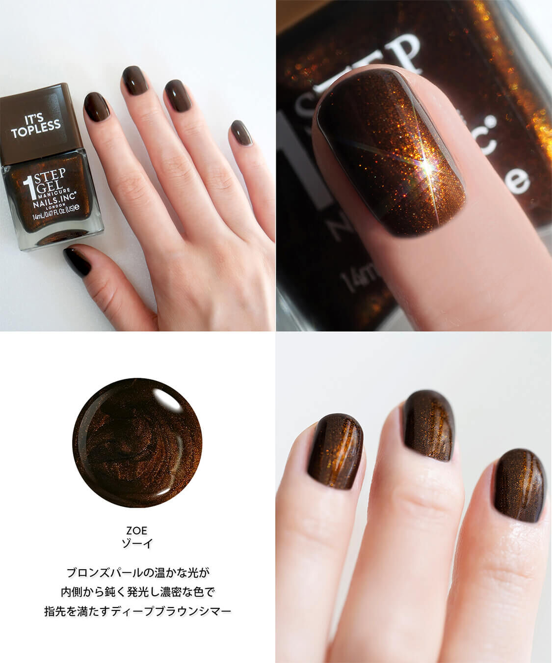 NAILS INC「1 STEP MANICURE」|ネイルカラー|