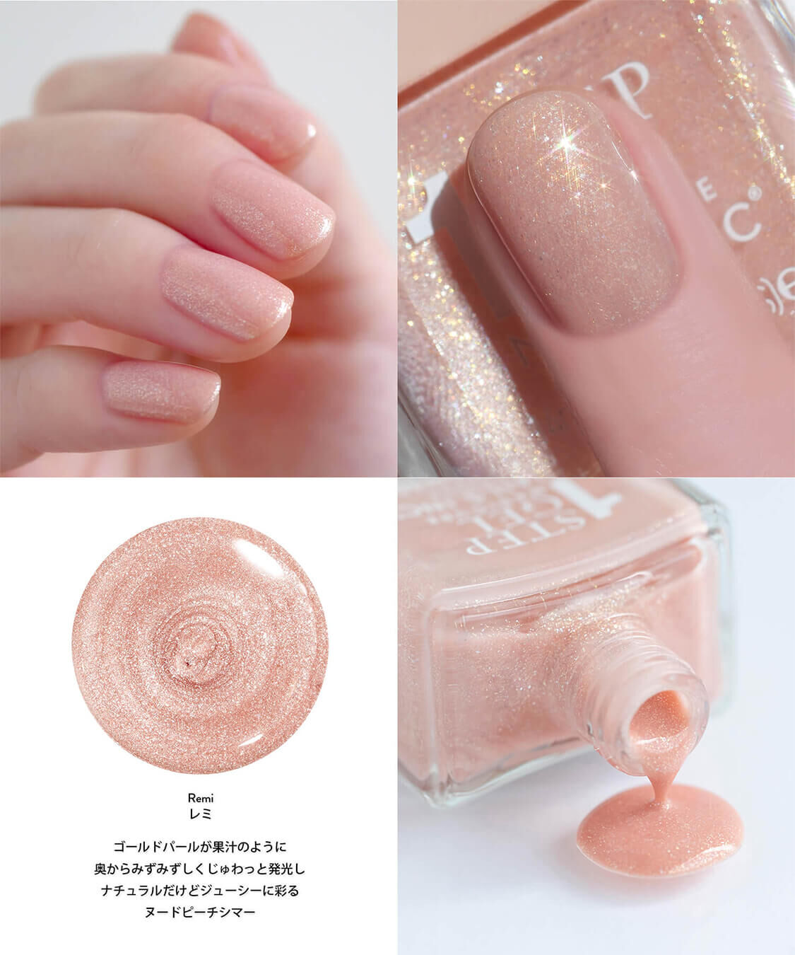 NAILS INC「1 STEP MANICURE」|ネイルカラー|