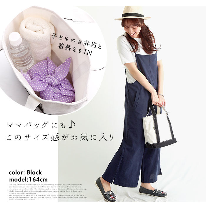 BACKYARD FAMILY「トートバッグ レディース キャンバス 通販  大学生 キャンバストート 通学 マザーズバッグ」|トートバッグ|