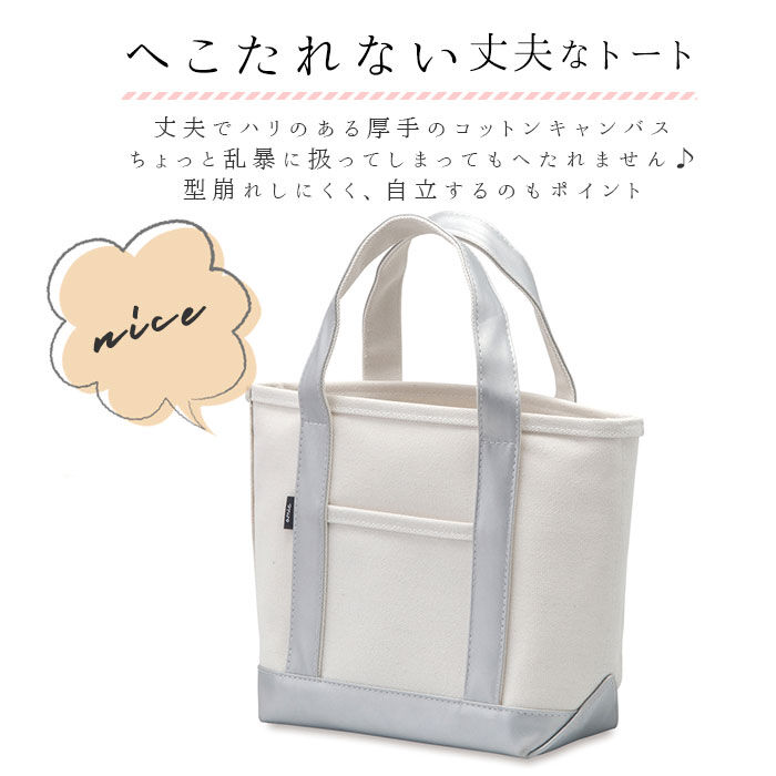 BACKYARD FAMILY「トートバッグ レディース キャンバス 通販  大学生 キャンバストート 通学 マザーズバッグ」|トートバッグ|