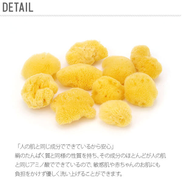 BACKYARD FAMILY「ボディスポンジ Bellini ベリーニ 通販 天然海綿スポンジ 天然海綿 ハニコム種 SA16」|入浴剤・バスグッズ|