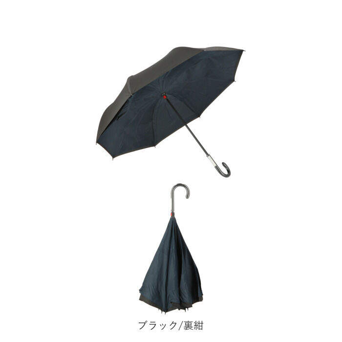 BACKYARD FAMILY「逆さ傘 傘 60cm 通販 レディース メンズ 逆さま傘 長傘 軽量 グラスファイバー骨 大きい」|傘|