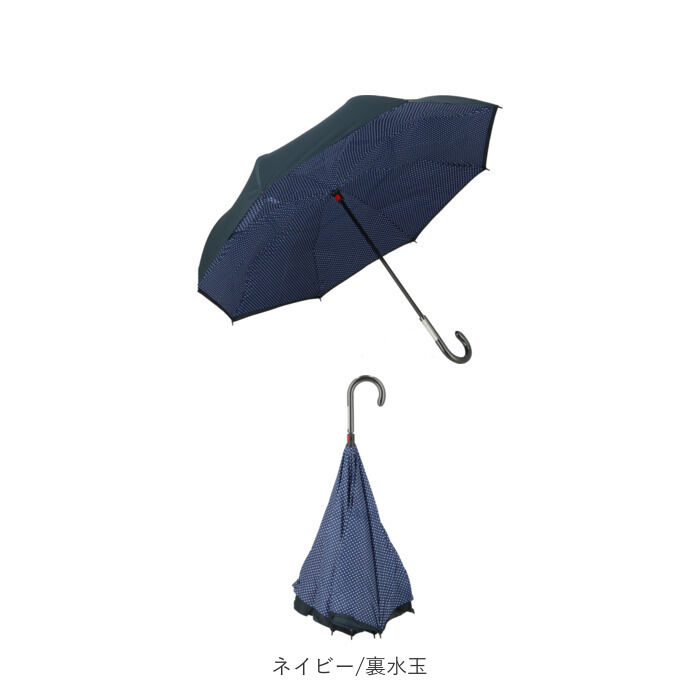 BACKYARD FAMILY「逆さ傘 傘 60cm 通販 レディース メンズ 逆さま傘 長傘 軽量 グラスファイバー骨 大きい」|傘|